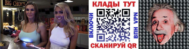 Купить Марихуана  ГЕРОИН  АМФ  Мефедрон  ГАШ  Alpha-PVP  Куровское