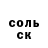 ГАШ убойный SYREX