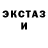 ЭКСТАЗИ Cube VladiQus