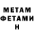 КЕТАМИН VHQ Emmi Vikstrom