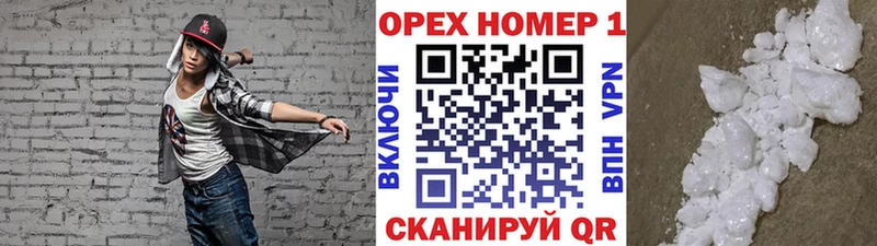 КОКАИН 97% Куровское