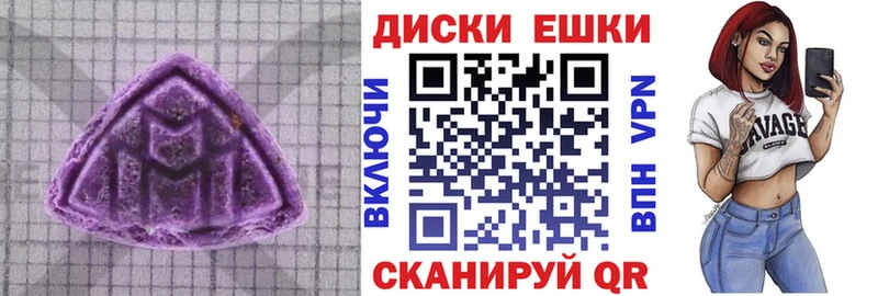 ЭКСТАЗИ 280 MDMA  Купить закладки  Куровское 