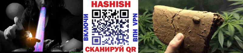 Гашиш Изолятор  Купить закладки  Куровское 