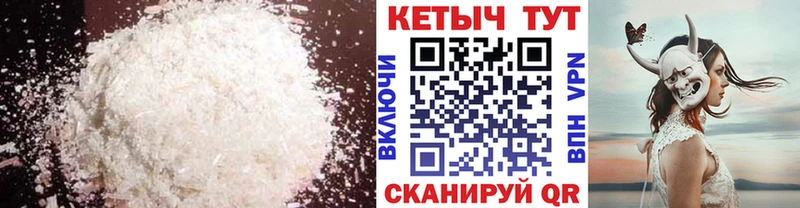 Кетамин ketamine  Купить где  Куровское 