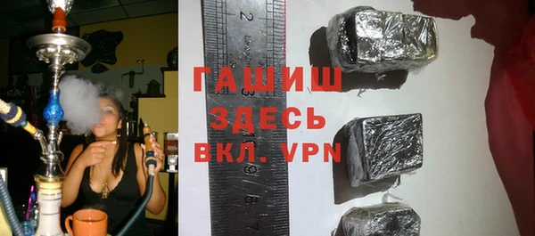 мяу мяу мука Беломорск