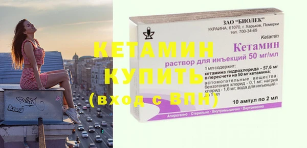 мет Балахна