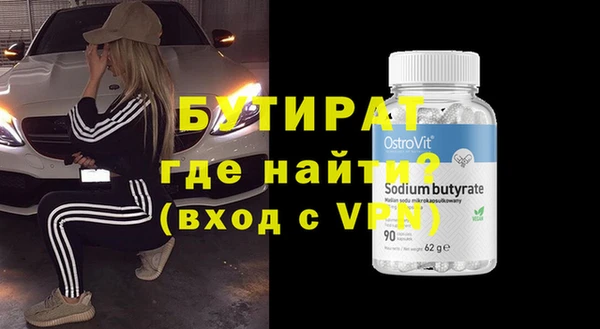мет Балахна