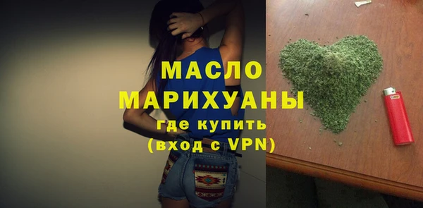 мет Балахна
