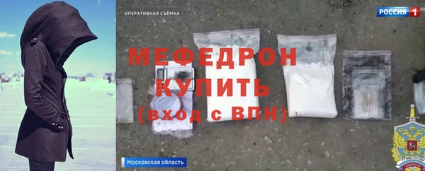 а пвп мука Белокуриха