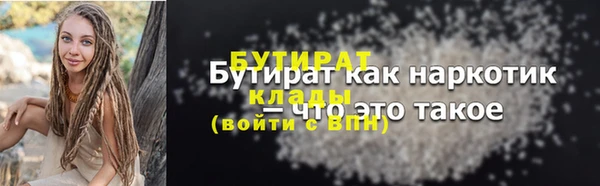мет Балахна