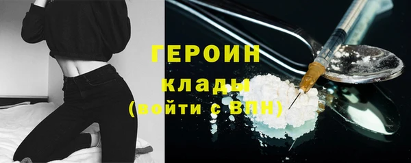 MDMA Балабаново