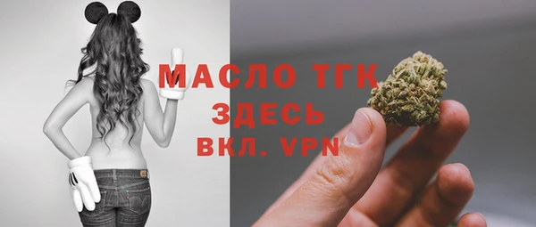 мет Балахна