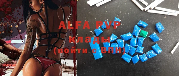 MDMA Балабаново