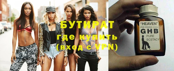 не бодяженный Баксан