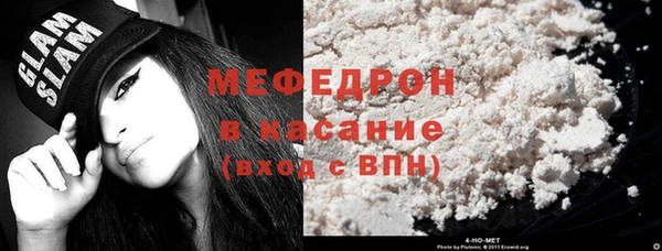мет Балахна