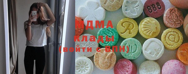 MDMA Балабаново