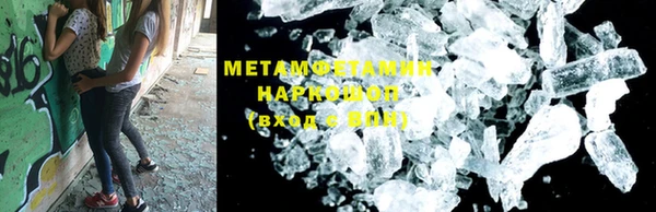 мет Балахна