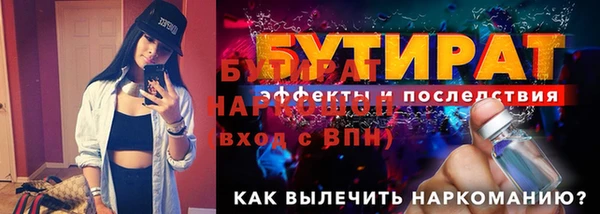 не бодяженный Баксан