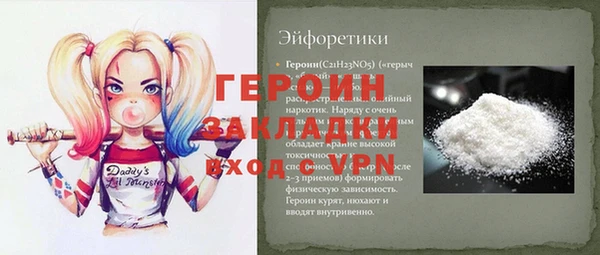 мет Балахна