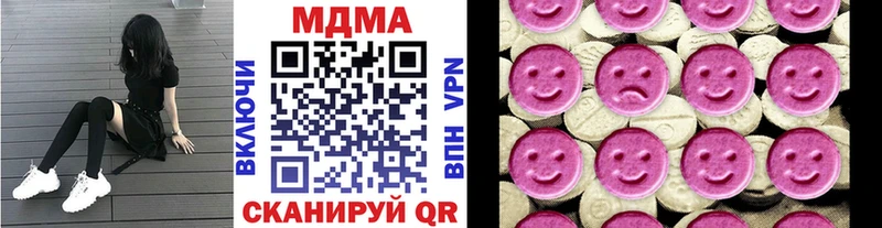 Купить где  Куровское  MDMA VHQ 