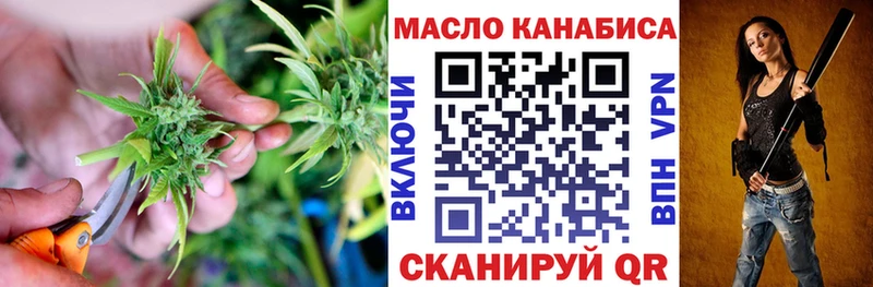 Купить закладки  Куровское  ТГК гашишное масло 
